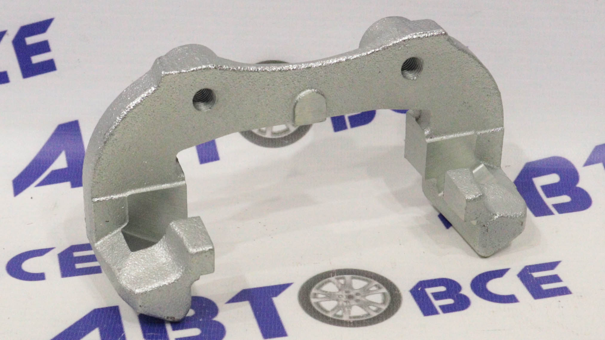 Скоба суппорта (большая) ВАЗ-2108-2109-2114-2115 ТОЛЬЯТТИ